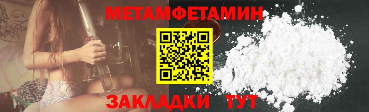 Амфетамин Premium  Amphetamine  Верхняя Пышма  Вход с VPN 
