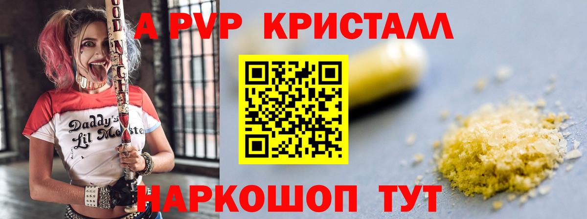 Верхняя Пышма  Alfa_PVP СК КРИС  Альфа ПВП  Вход с VPN  APVP мука  Альфа ПВП Crystall 