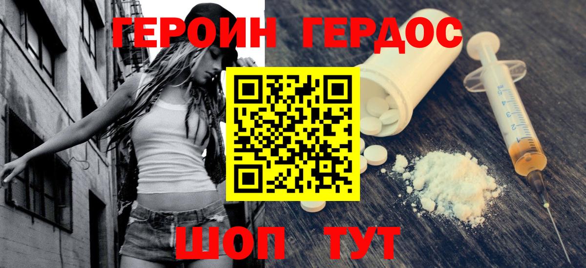 Верхняя Пышма  Героин VHQ  Вход с VPN 