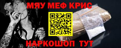 каннабис Кинель