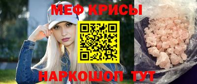 стафф Кимры