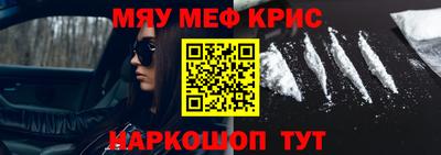 винт Вышний Волочёк