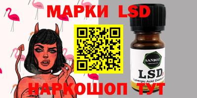 стафф Кимры