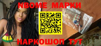 спайс Кингисепп