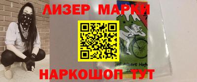стафф Кимры