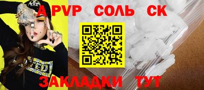 стафф Кимры
