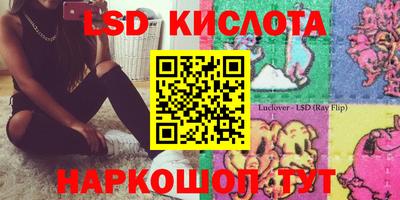 стафф Кимры