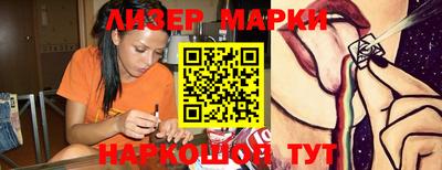 спайс Кингисепп