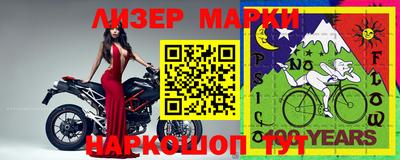 кокаин Вязники