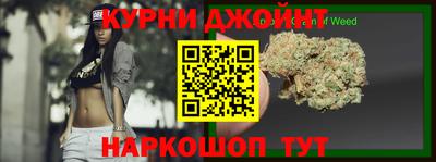 каннабис Кинель