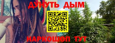 стафф Кимры