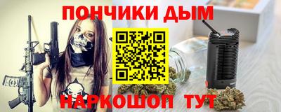каннабис Кинель
