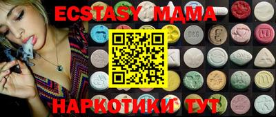 стафф Кимры