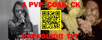 спайс Кингисепп