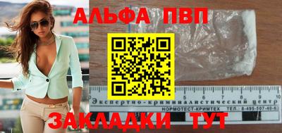 стафф Кимры
