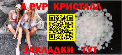 стафф Кимры