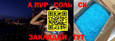 стафф Кимры