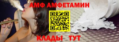 прущие грибы Вязьма