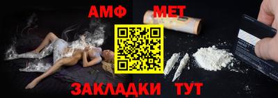 стафф Кимры