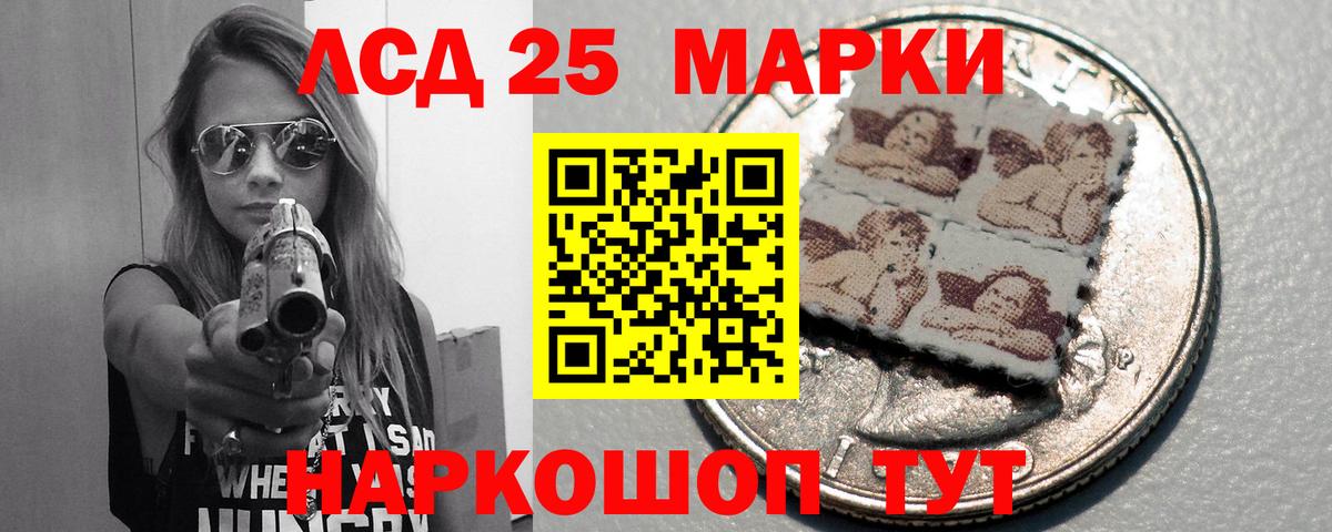 LSD-25 экстази кислота Верхняя Пышма
