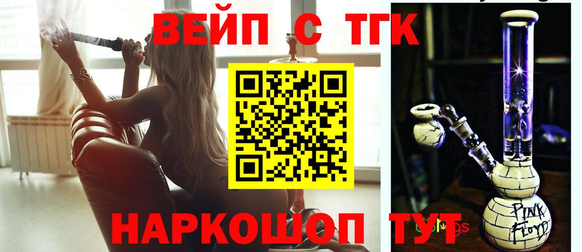 Метамфетамин  ГАШИШ  Вход с VPN  Cocaine  Верхняя Пышма  Мефедрон   Мефедрон 