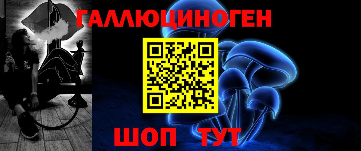 Верхняя Пышма  Галлюциногенные грибы ЛСД  Вход с VPN 