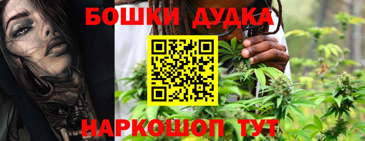 Бошки марихуана сатива Верхняя Пышма