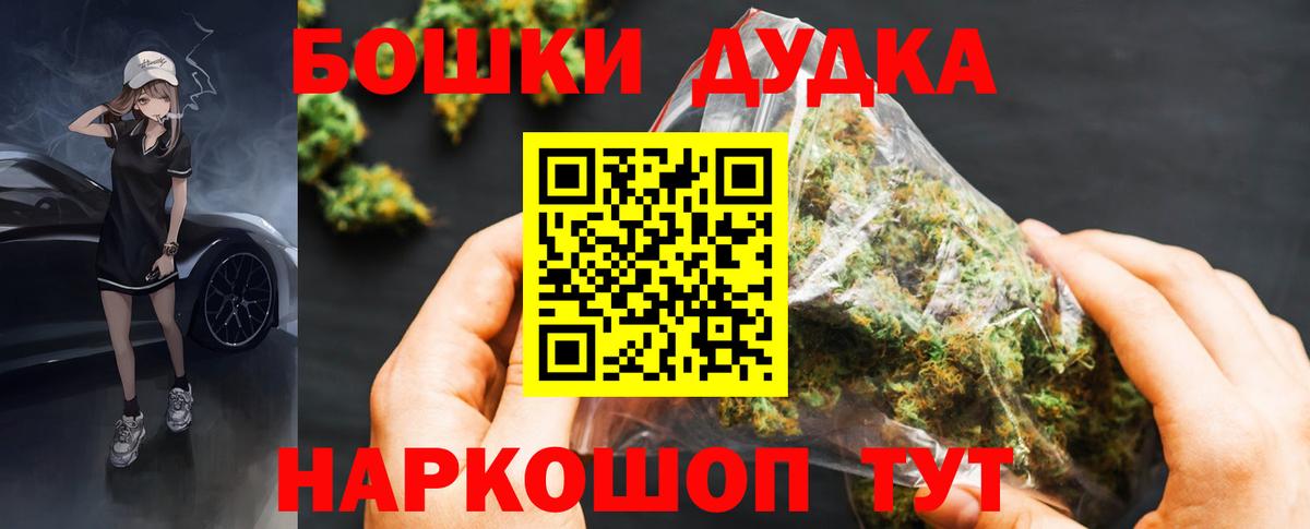 Бошки марихуана SATIVA & INDICA  Конопля AK-47  Вход с VPN  Шишки марихуана Amnesia  Верхняя Пышма 